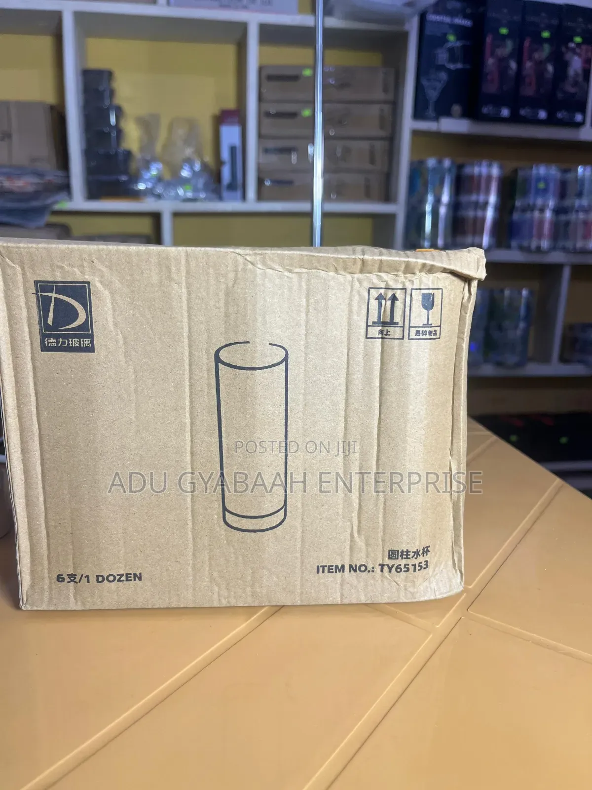 Tall High Ball Glass (280ml)