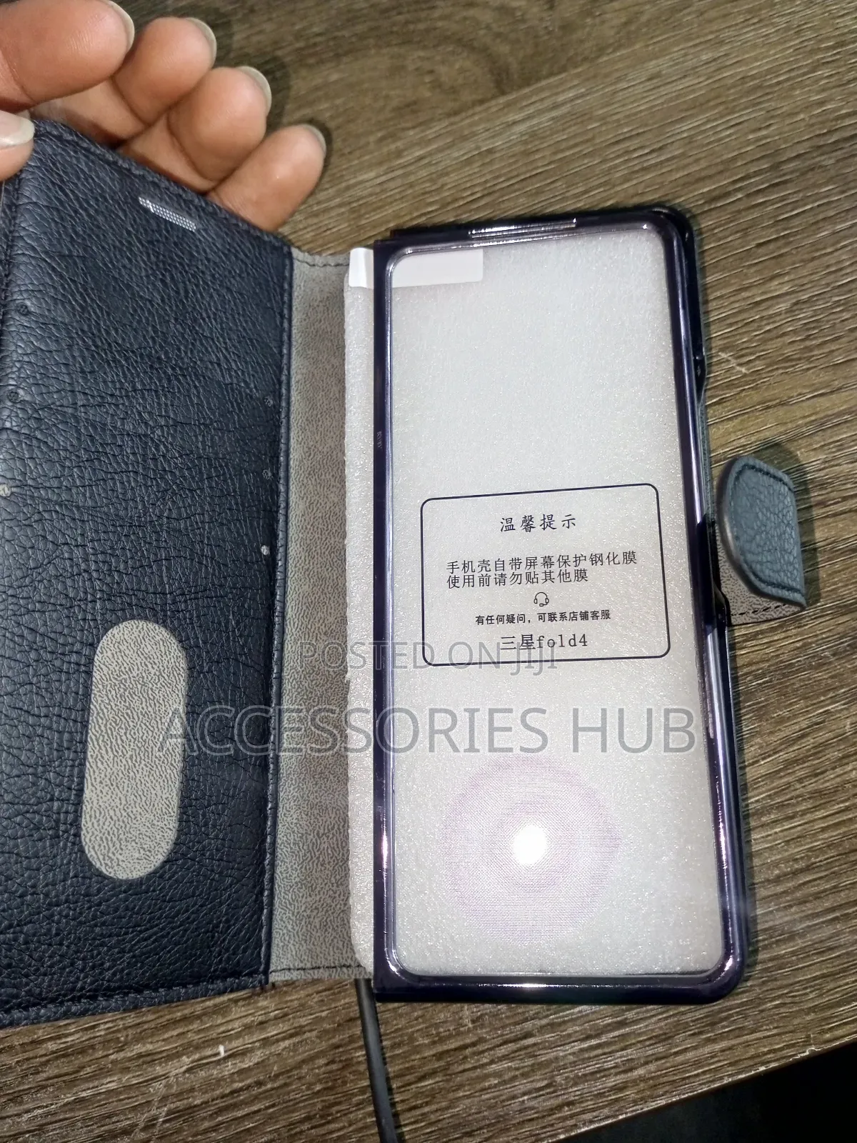 Samsung Z Fold 3,4,5 And 6 Leather Case With Protector