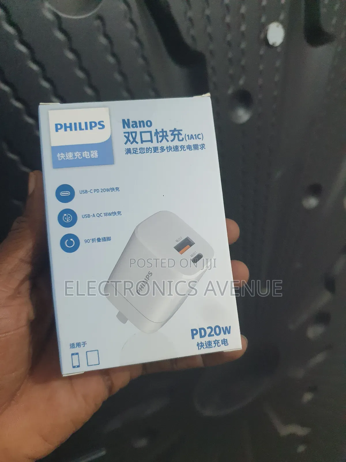 Dual Power Adapter