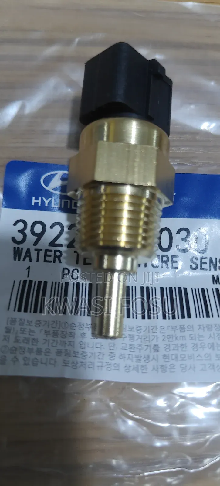 Coolant Temperature Sensor for Hyundai