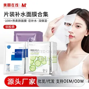 Facial Masks