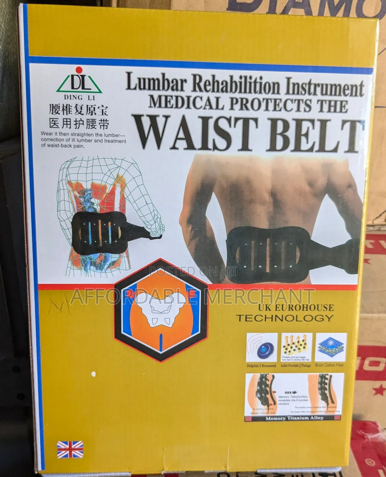 Lumbar Rehabilitation Waist Belt