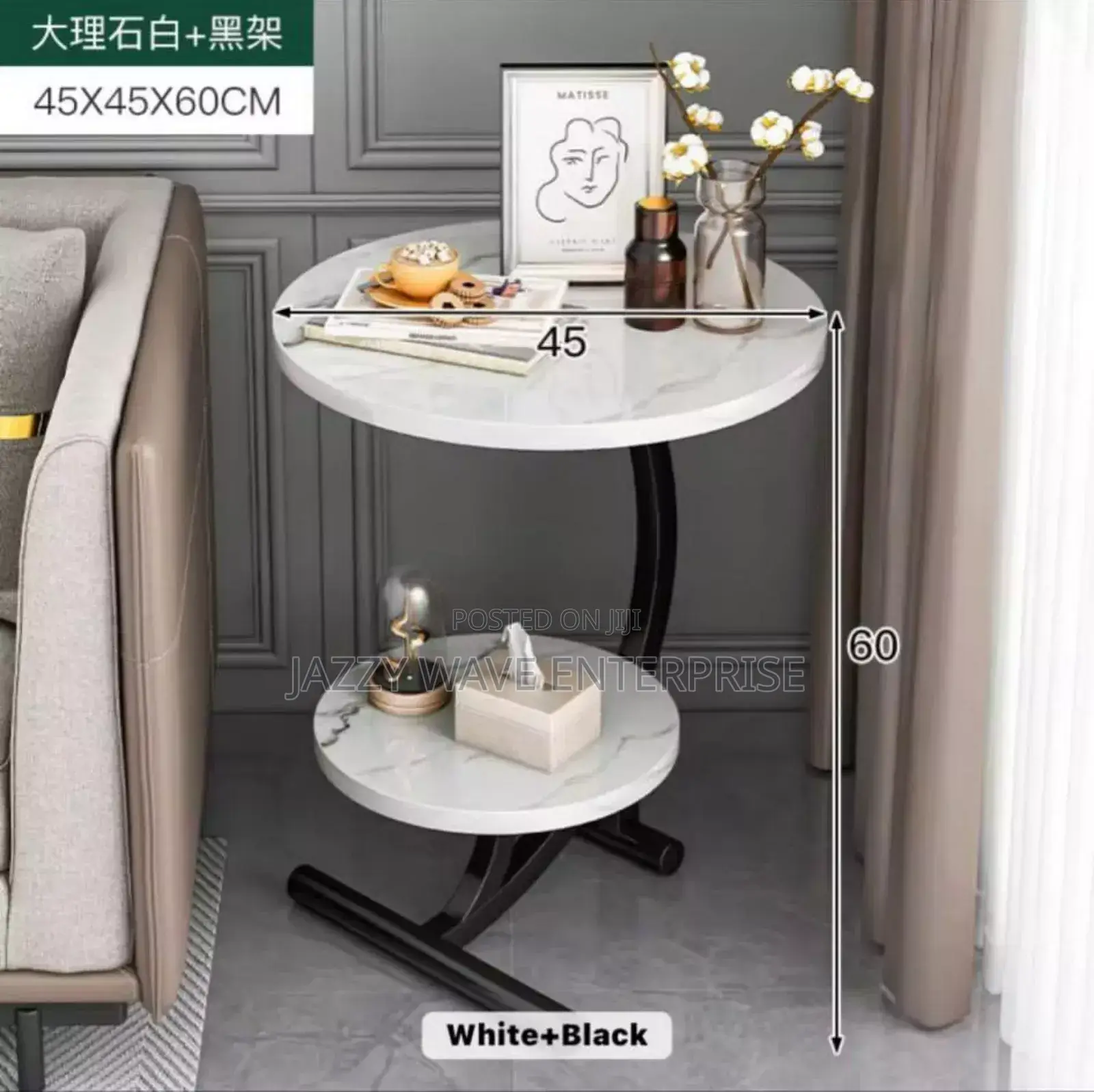Coffee Table / Bedside