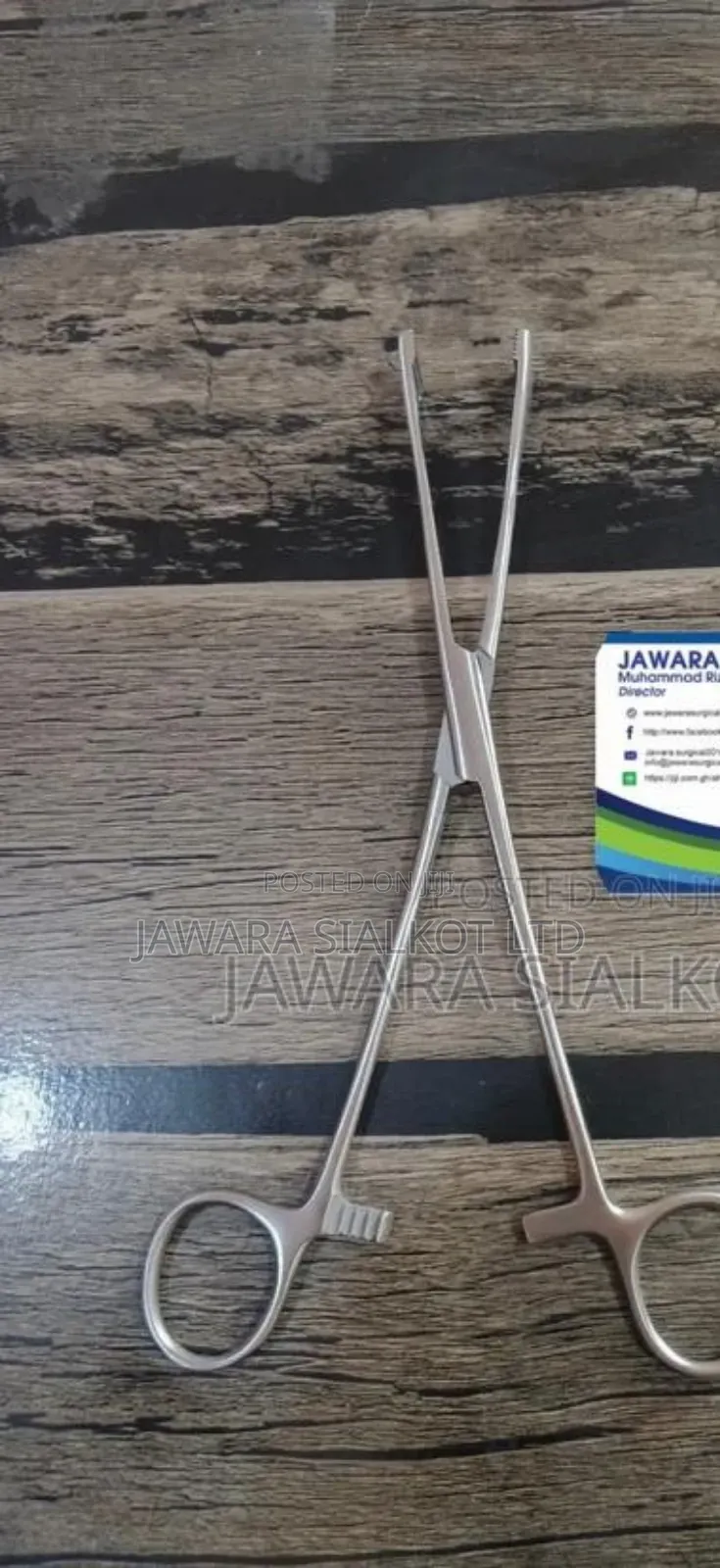 Green Armytage Forcep 21cm High Quality Stainless Steel