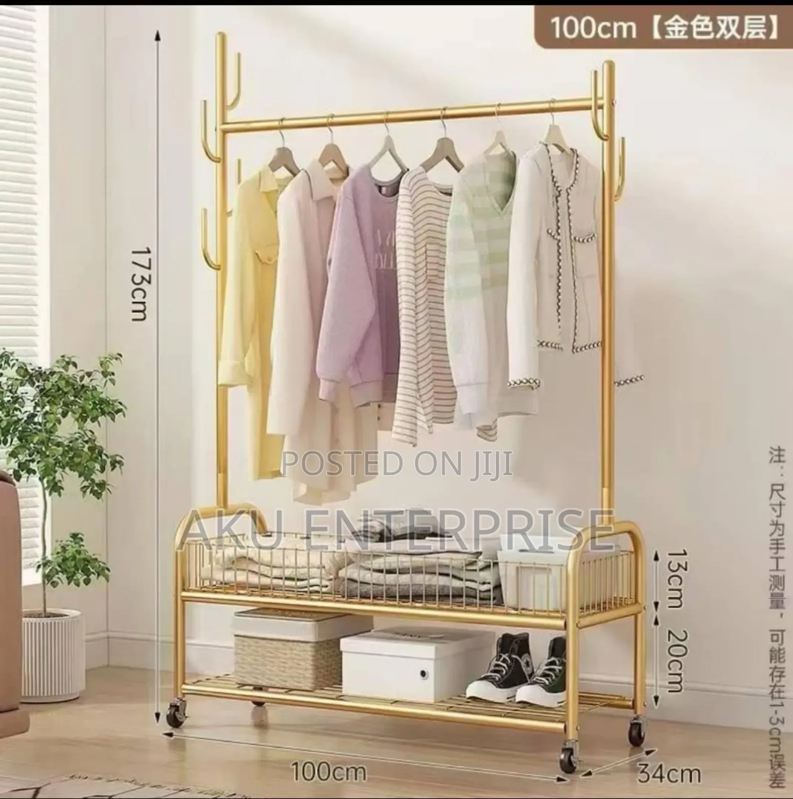 Clothes Rack With Storage Basket and Shoe Rack on Wheels