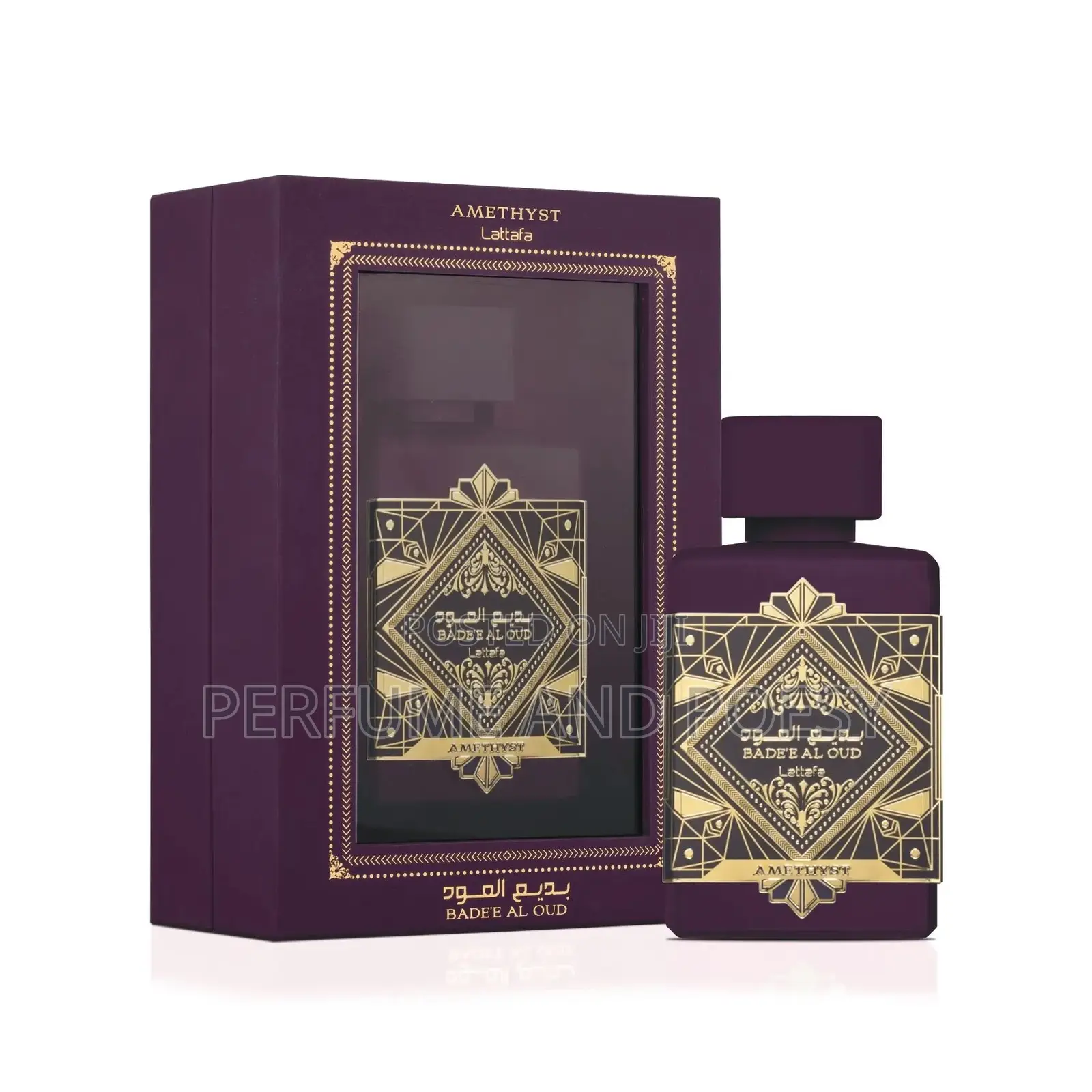 Baddee Al Oud – Amethyst