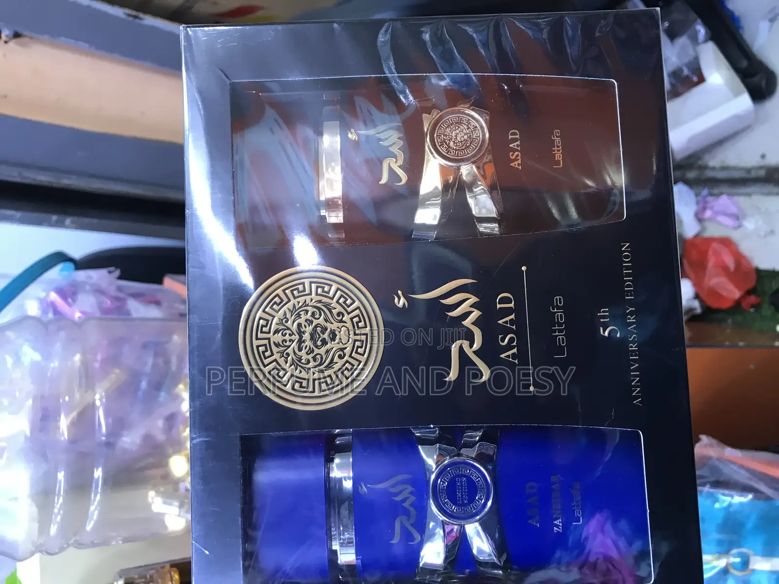  Asad Asad Zanzibar Gift Set – 2 in 1 by Lattafa