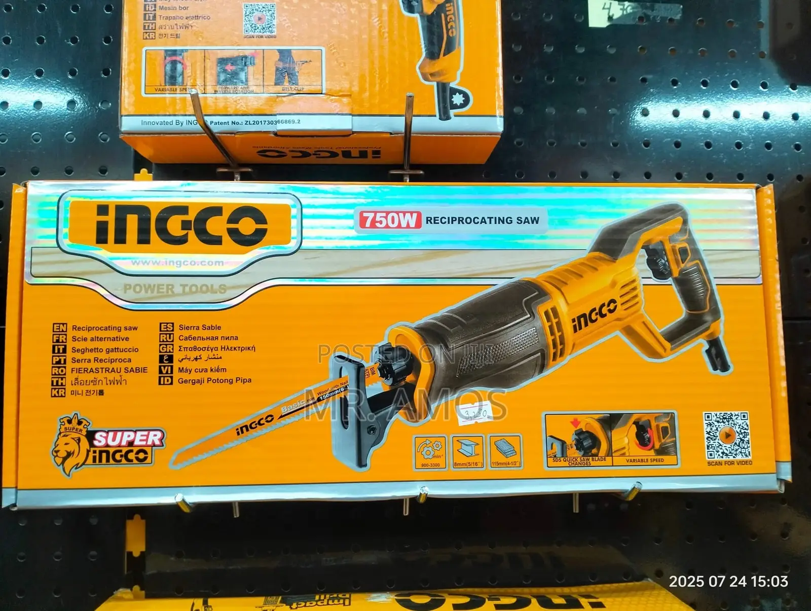 750w Reciprocating Saw With 3pcs Accessories - Rs7508