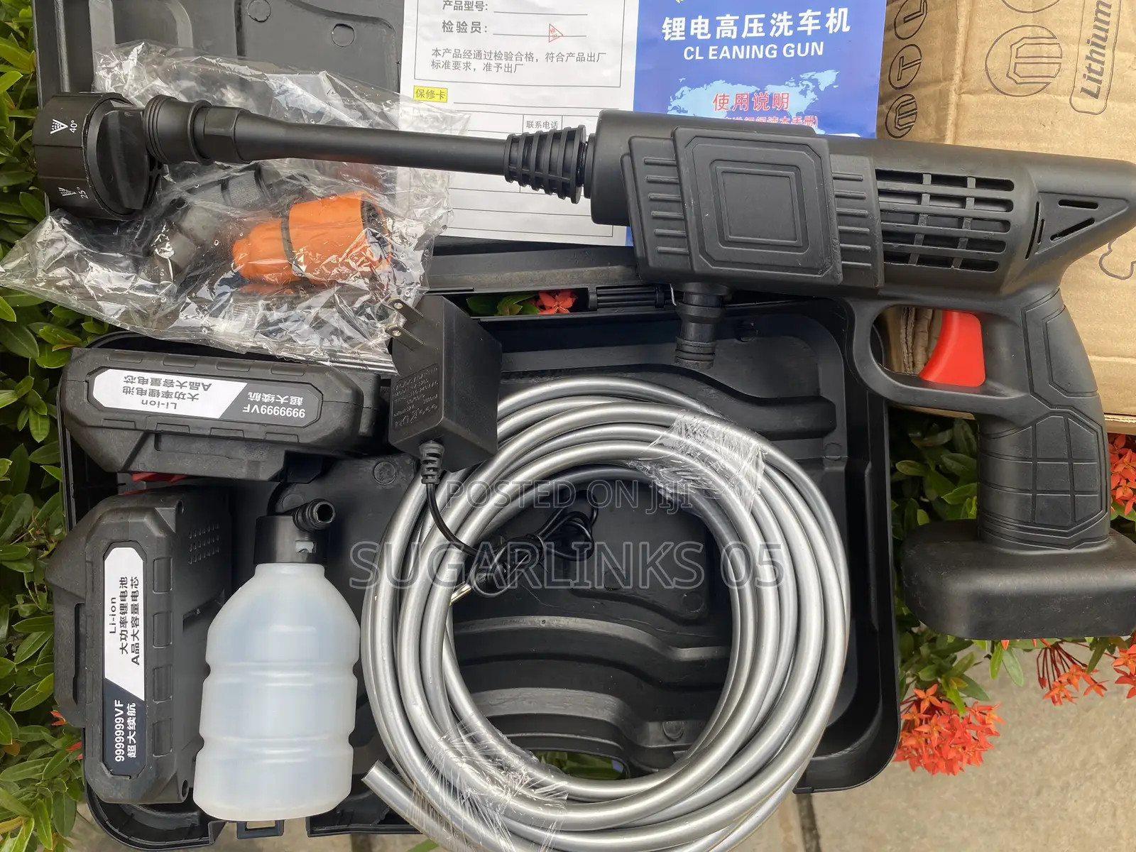 High Pressure Car Wash Spray Gun / Cleaning Gun