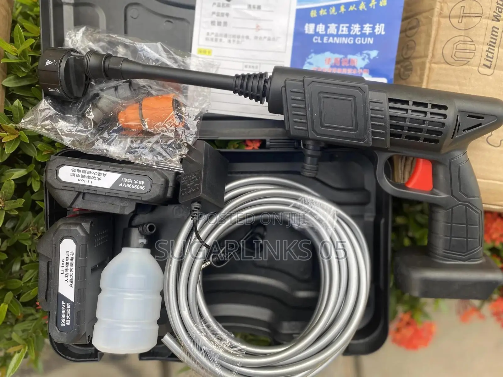 High Pressure Car Wash Spray Gun / Cleaning Gun