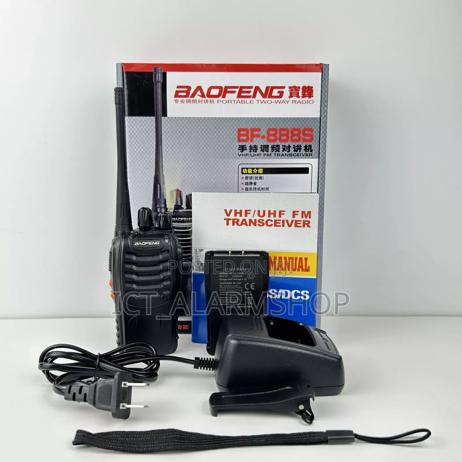 Boafeng 888s Model Walkie Talkie