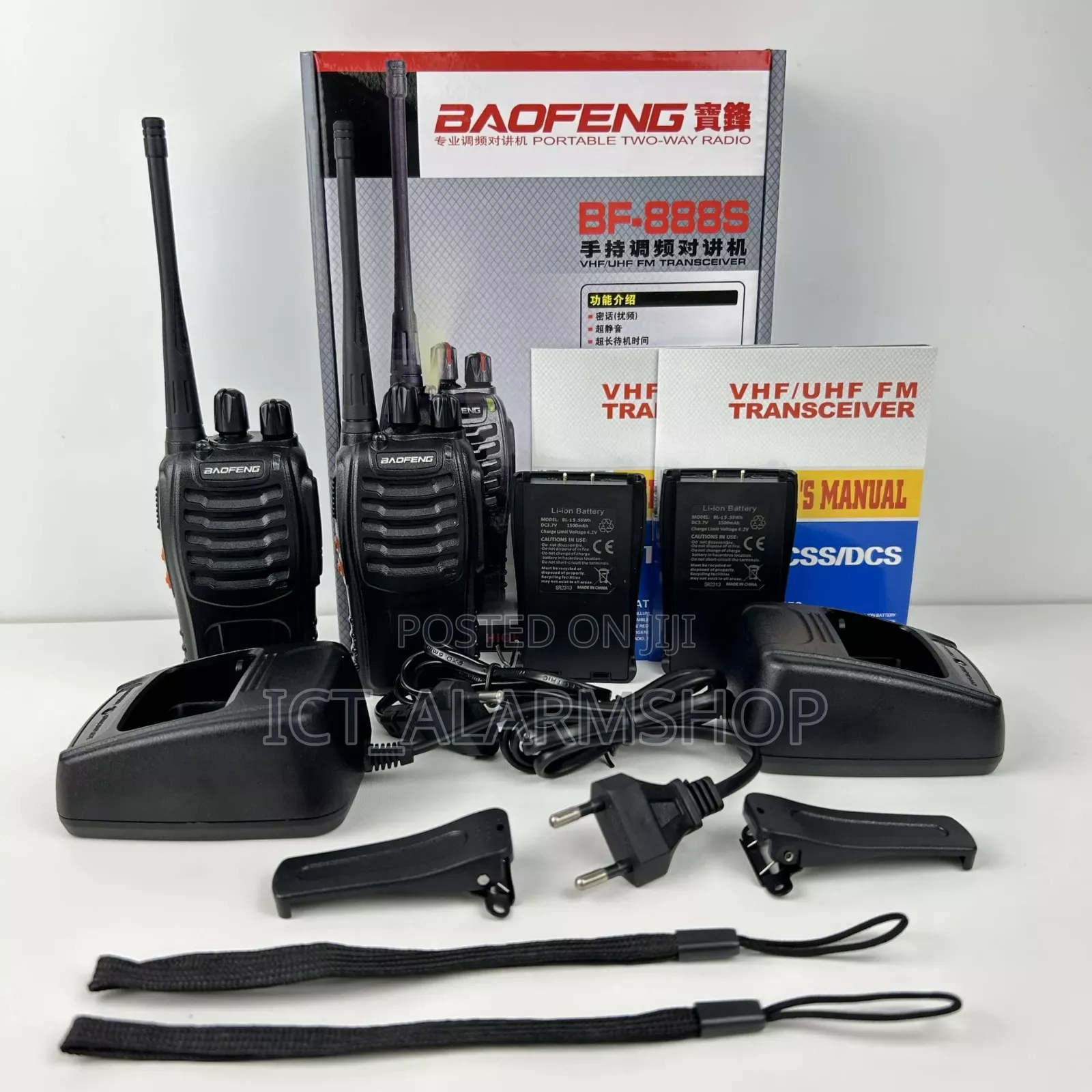 2pcs Baofeng Walkie Talkie Intercom