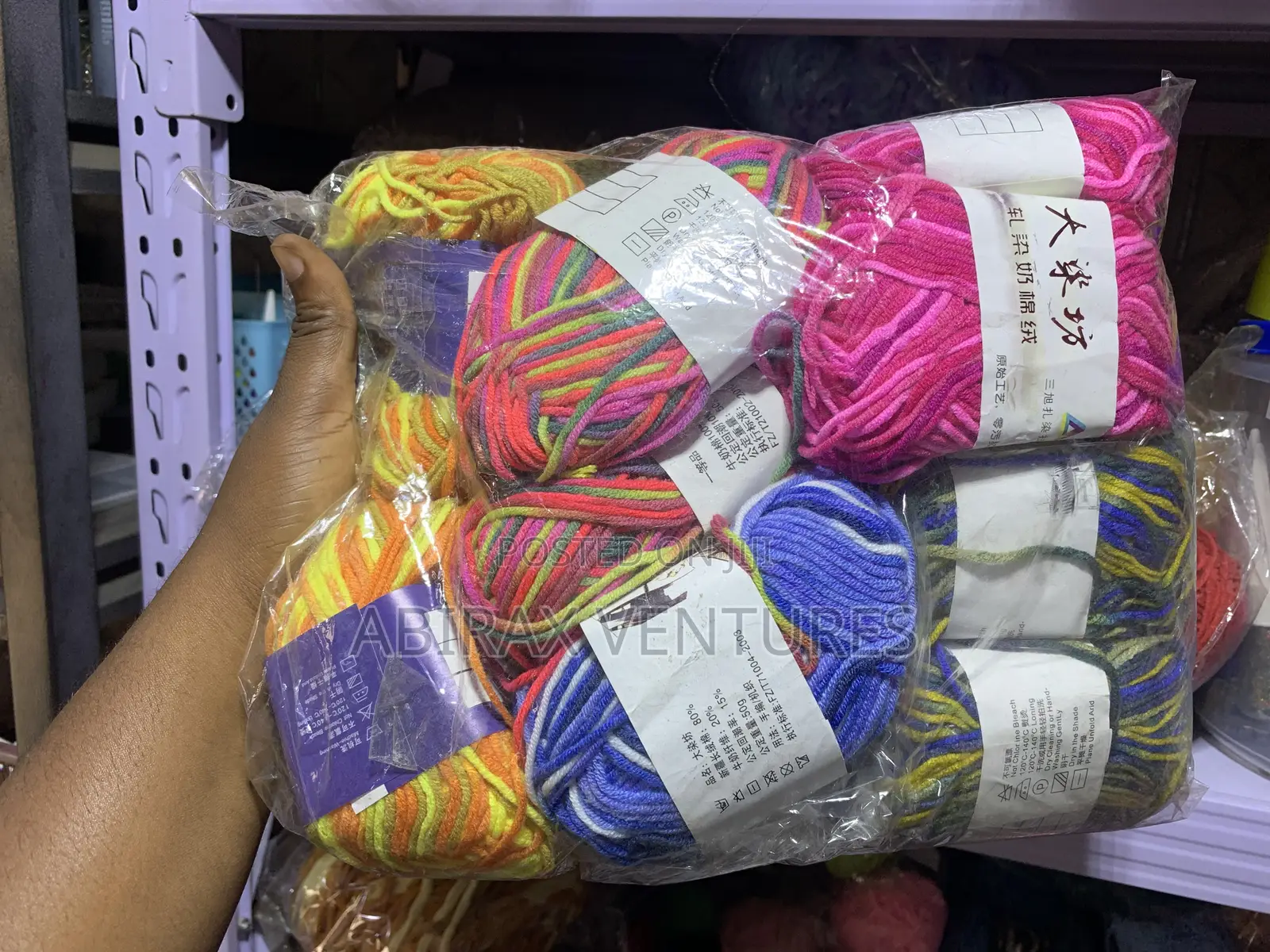 Multi Colored Milk Cotton Yarn