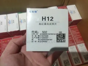 Hb Strips Urit 12 (H12 Hemoglobin Test Strips)