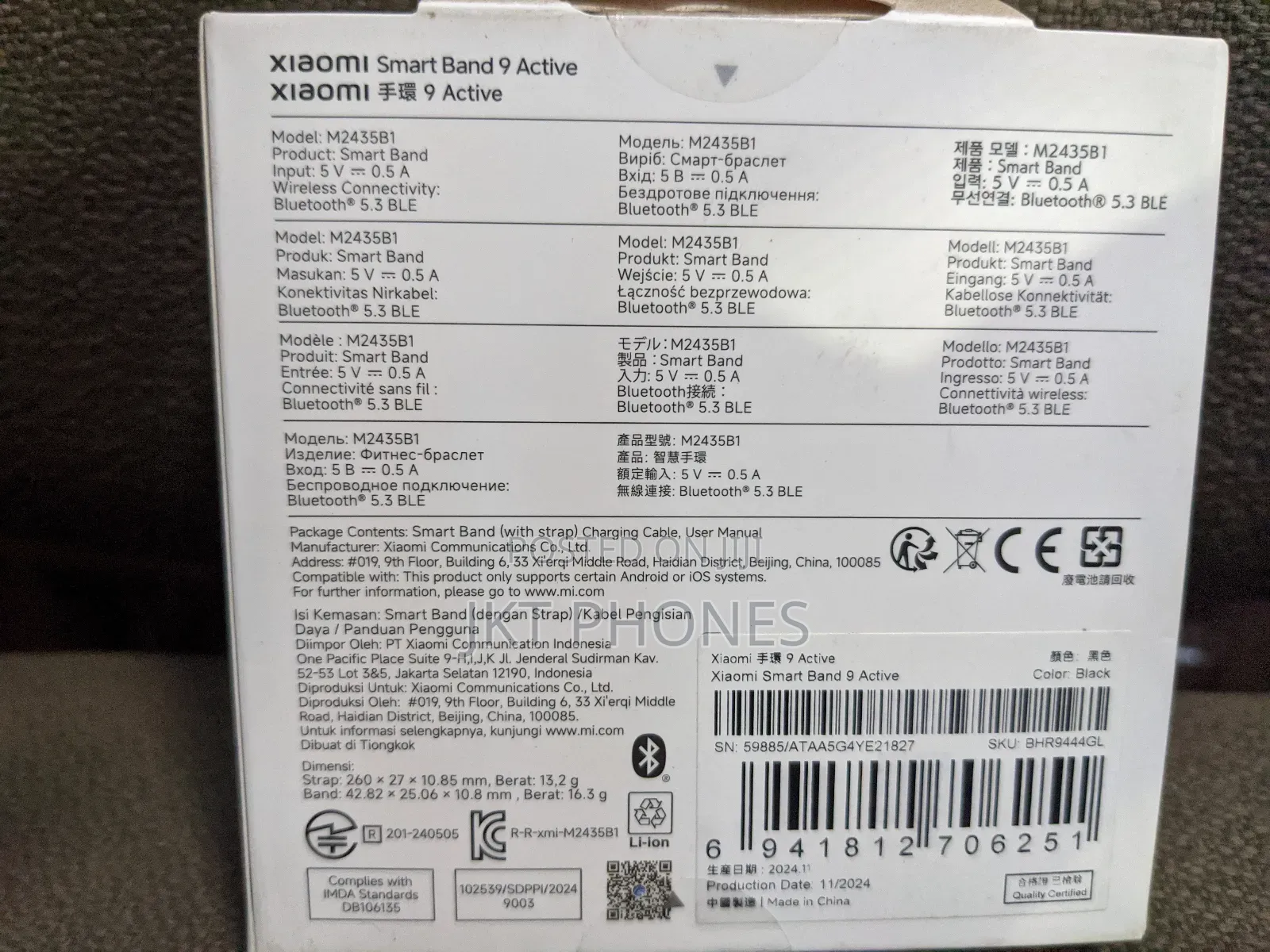 Xiaomi Smart Band 9active
