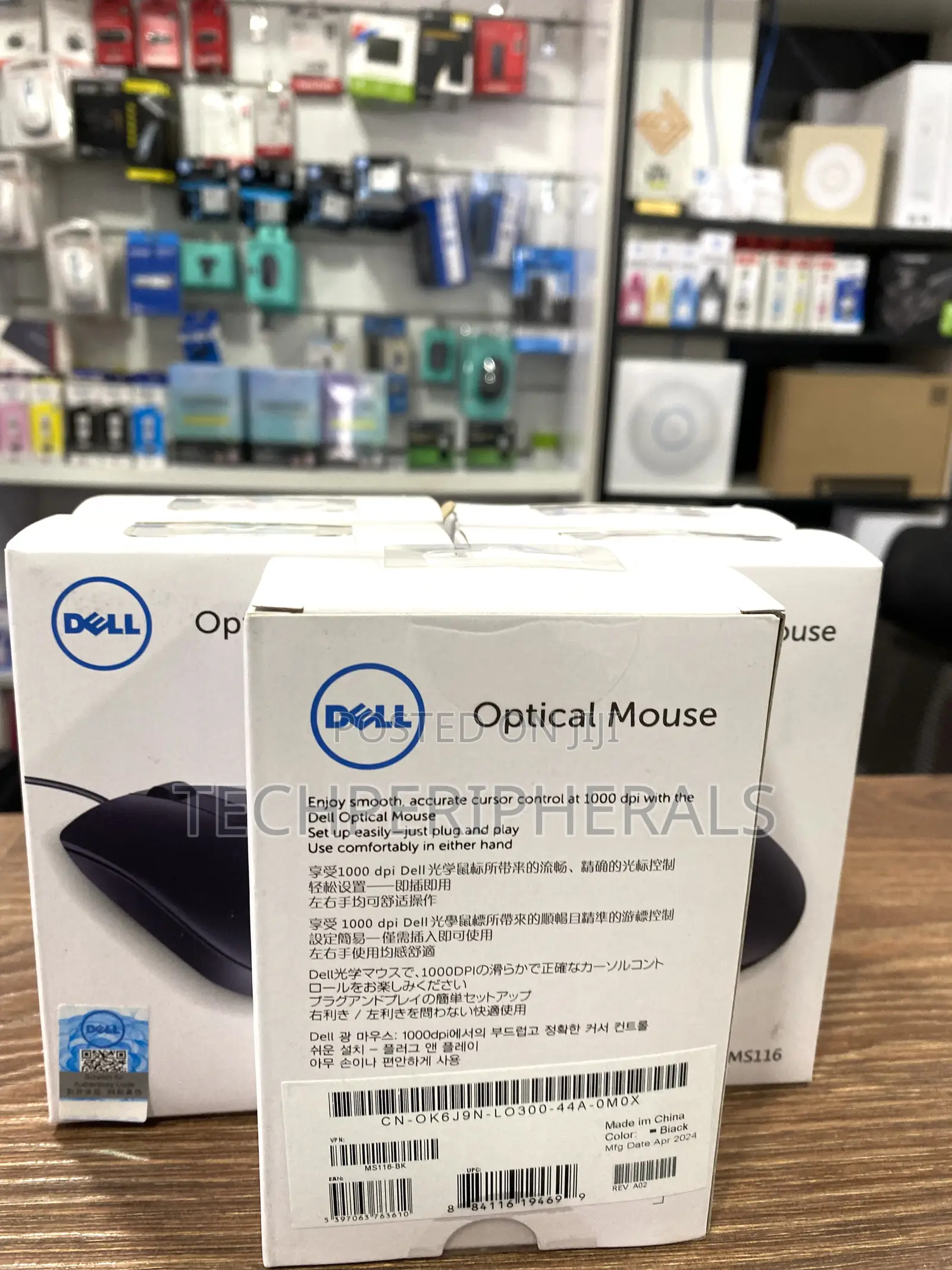 Dell Optical Mouse Ms116