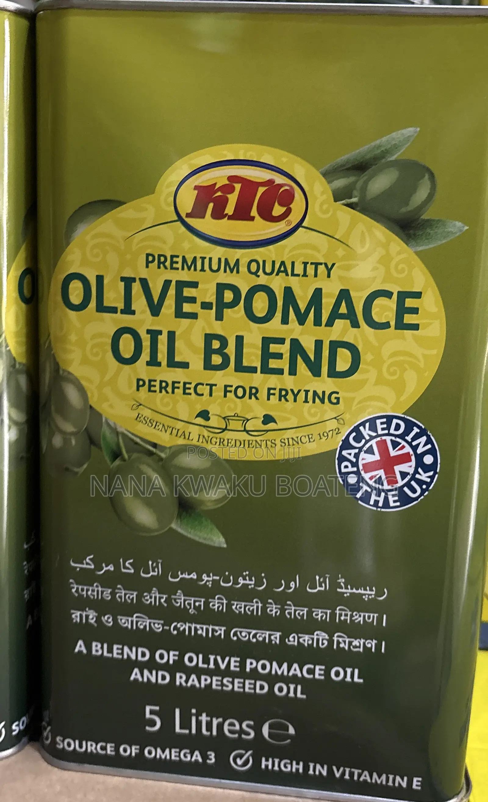 Olive Pomace Oil Blend