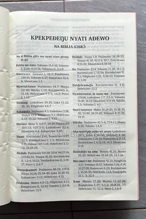 Ewe Bible Giant Print (Pulpit Bible)
