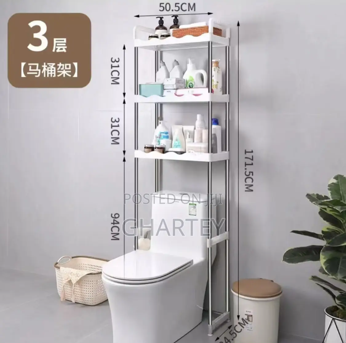 3 Layers Toilet Rack Small