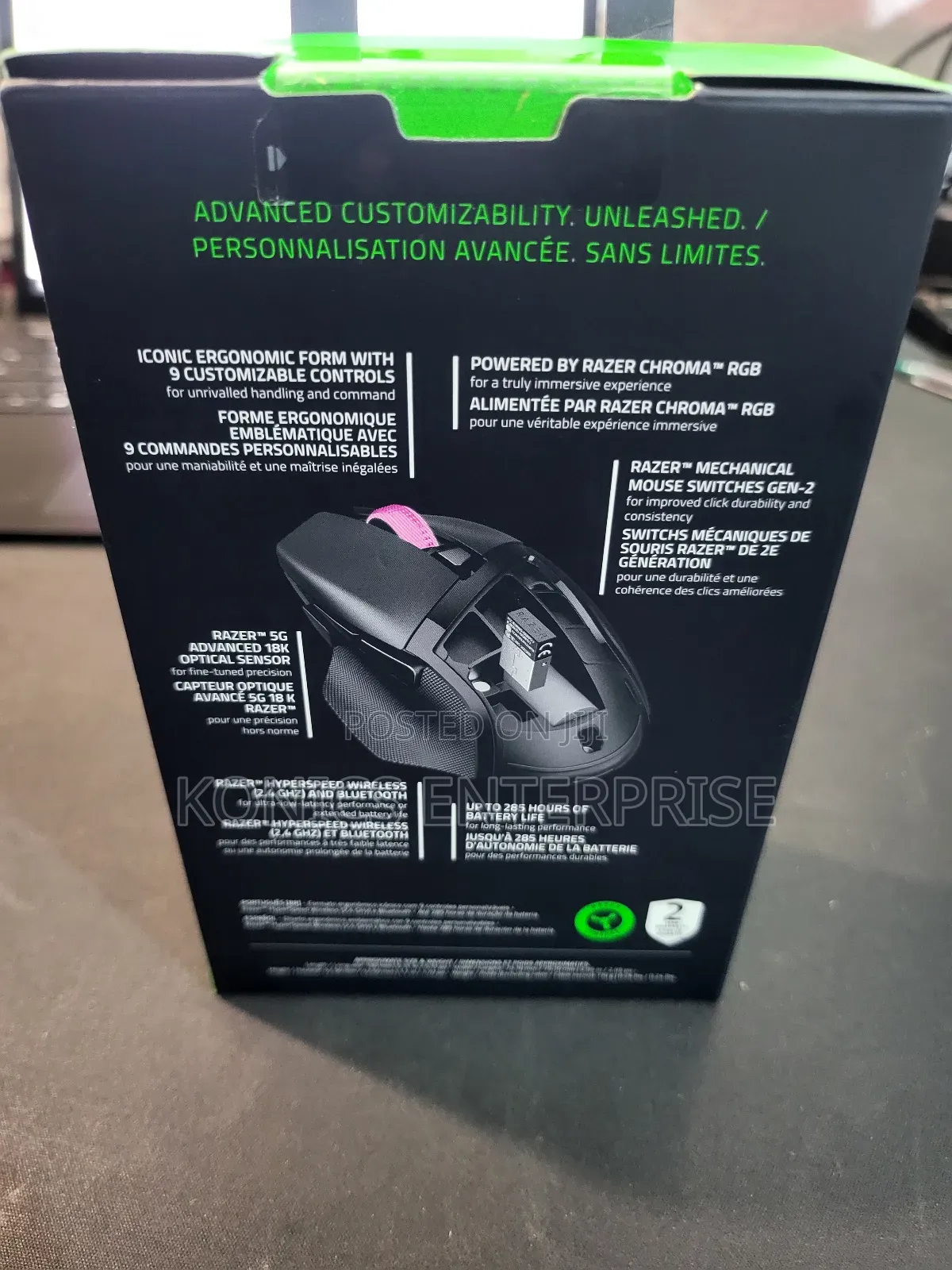 Razer Basilisk V3 Hyperspeed