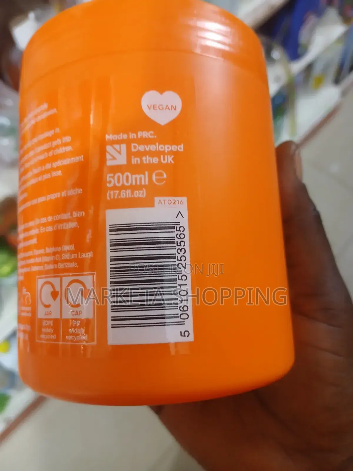 American Touch Body Cream 500ml