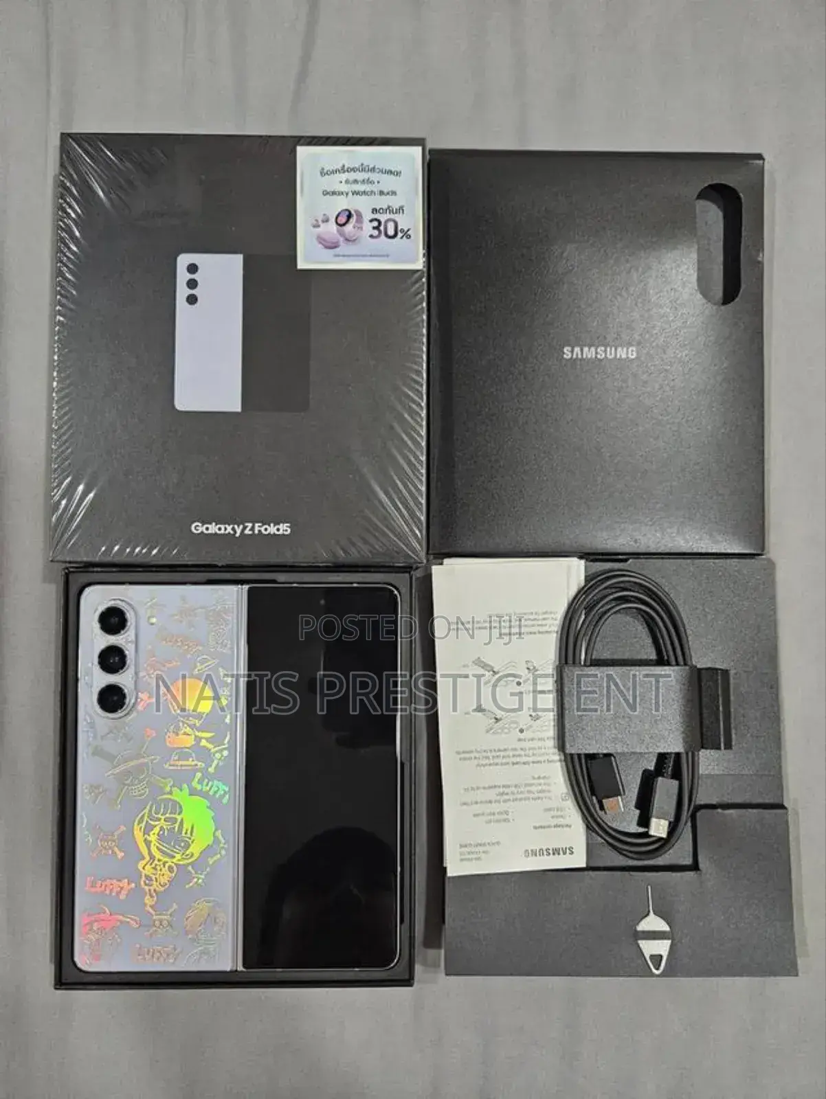 New Samsung Galaxy Z Fold 5 1 TB Blue