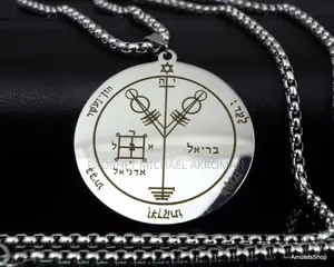 King Solomon Fourth Pentacle of Jupiter Wealth Necklace