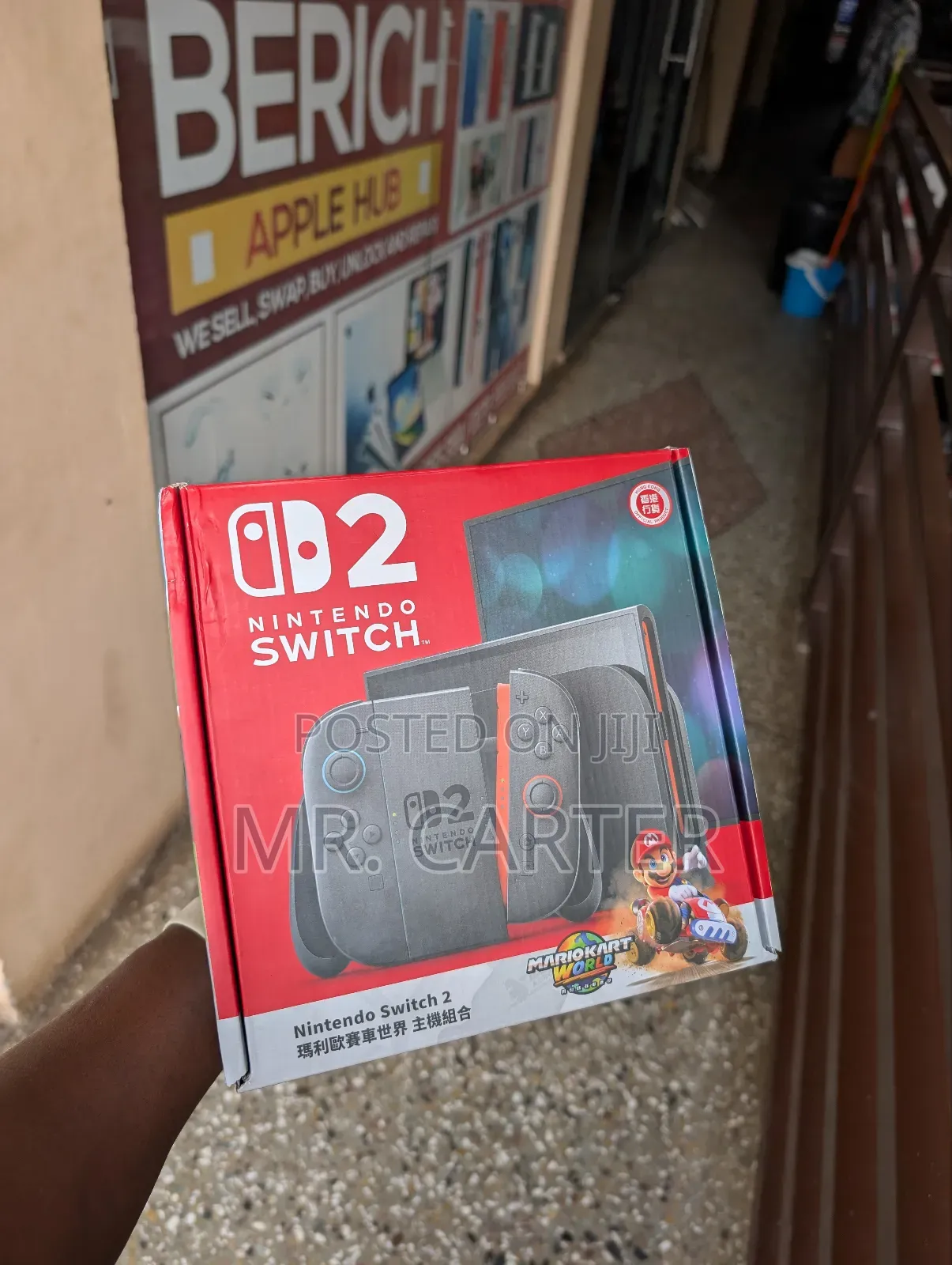 Nintendo Switch2