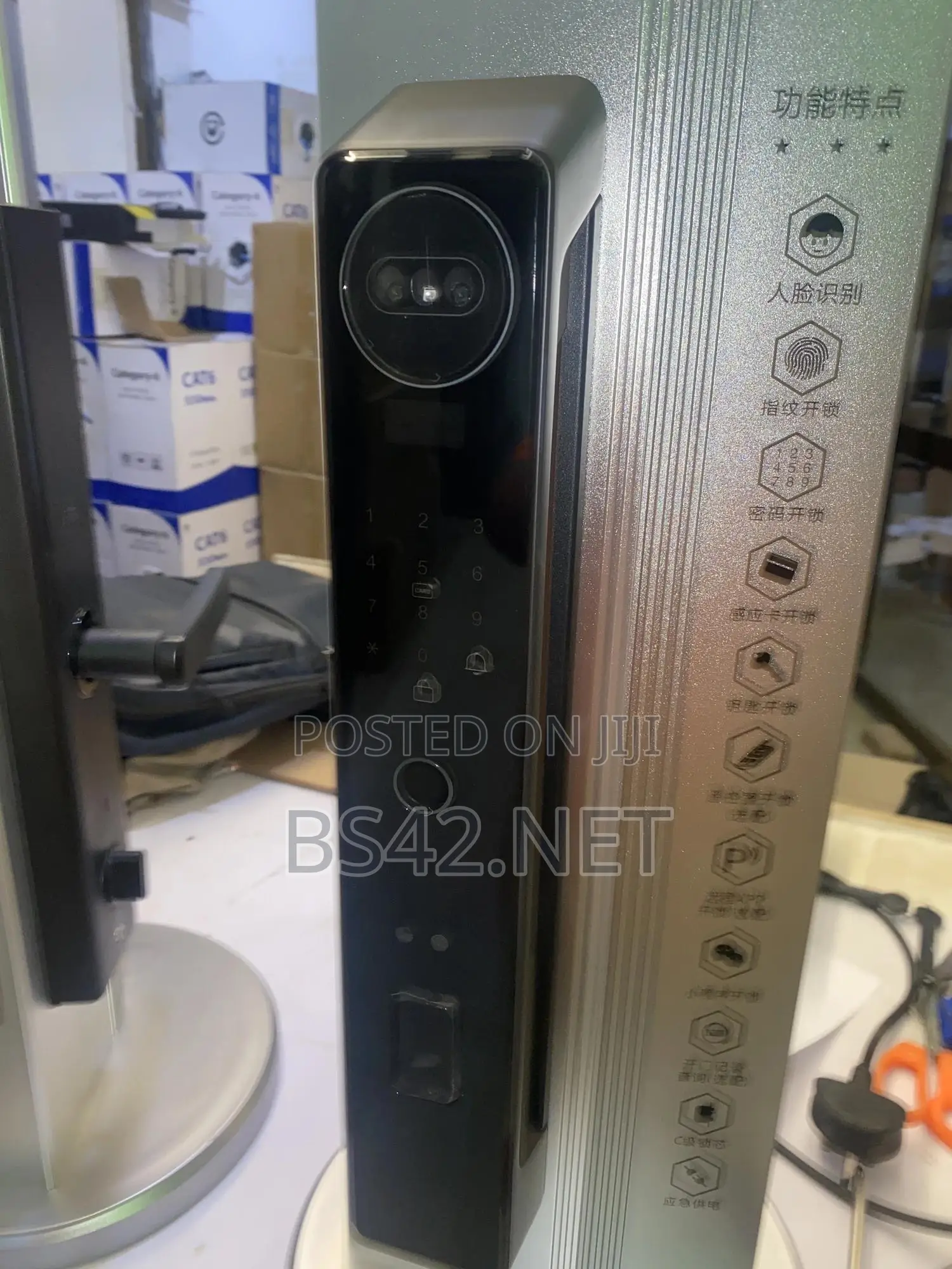 Face Recognition Smart Lock