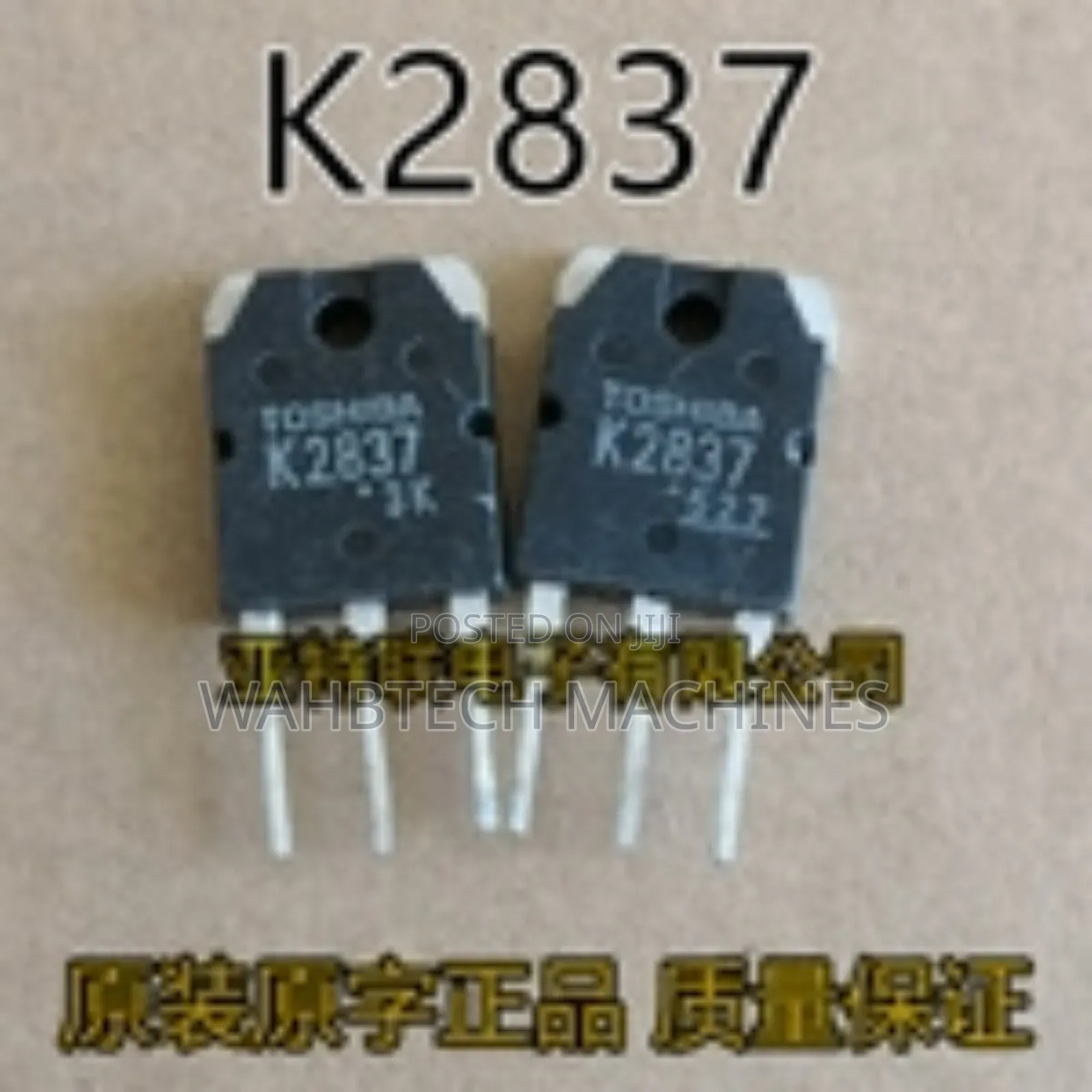 Welding Machine Transistors and Capacitors