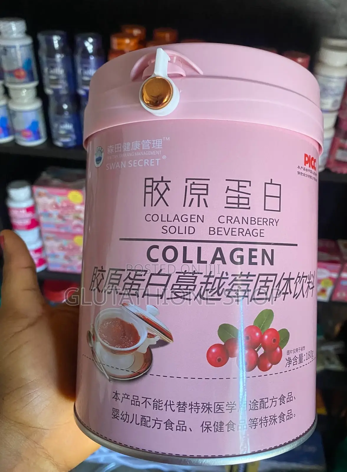 Collagen Cranberry Powder Supplement
