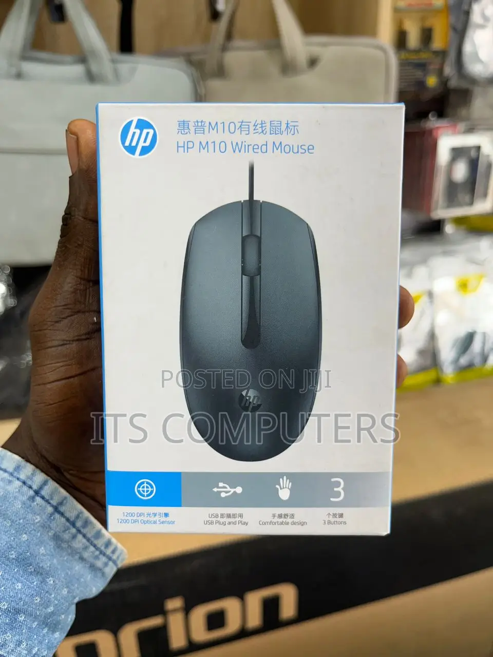 Hp M10 Wired Mouse