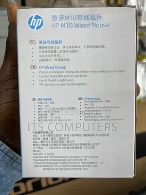Hp M10 Wired Mouse