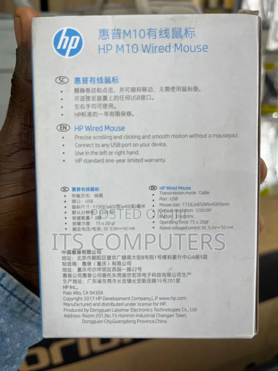 Hp M10 Wired Mouse