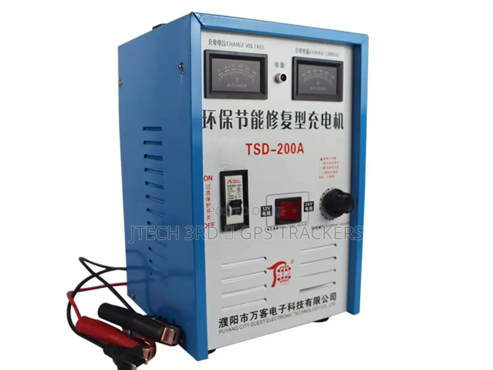 12/24v Heavy Duty Battery Charger