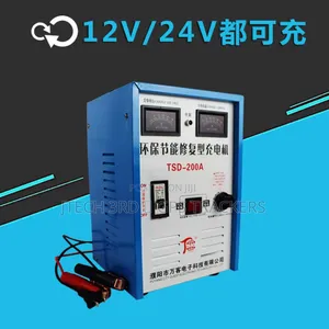 12/24v Heavy Duty Battery Charger
