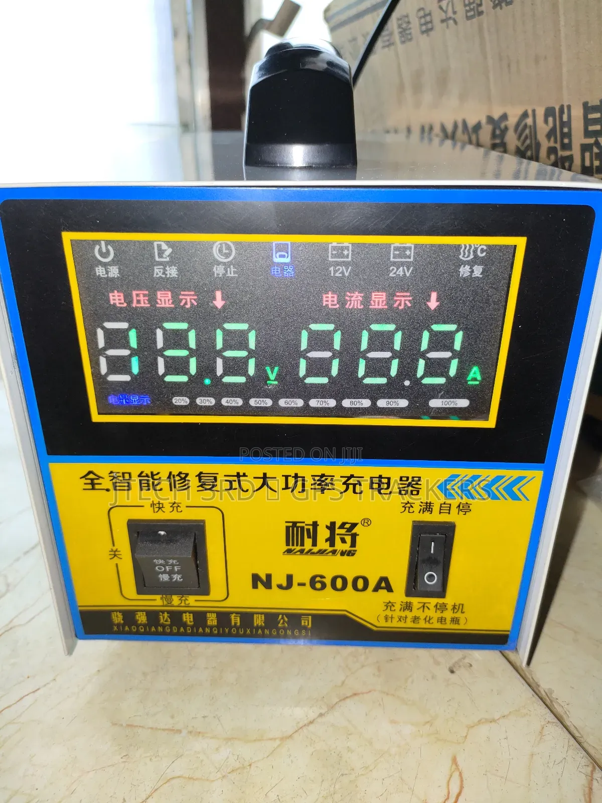 Smart Battery Charger 12/24v