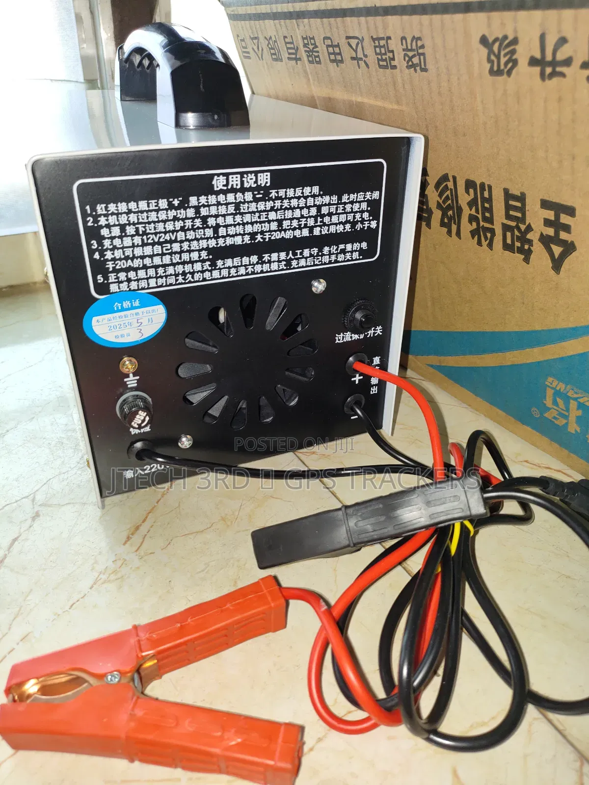 Smart Battery Charger 12/24v