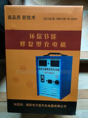 12/24v Heavy Duty Battery Charger