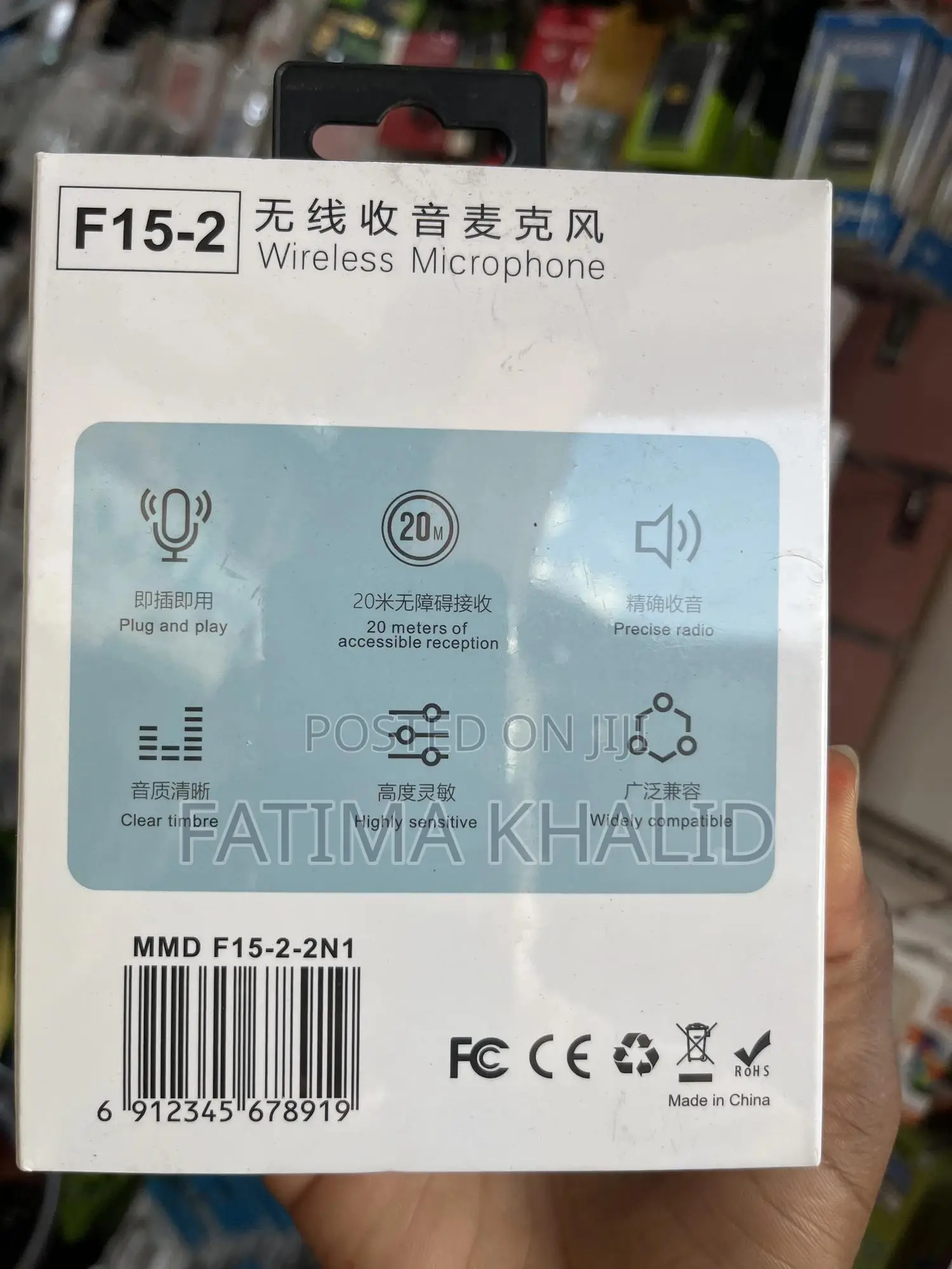 F15-2 Wireless Microphone