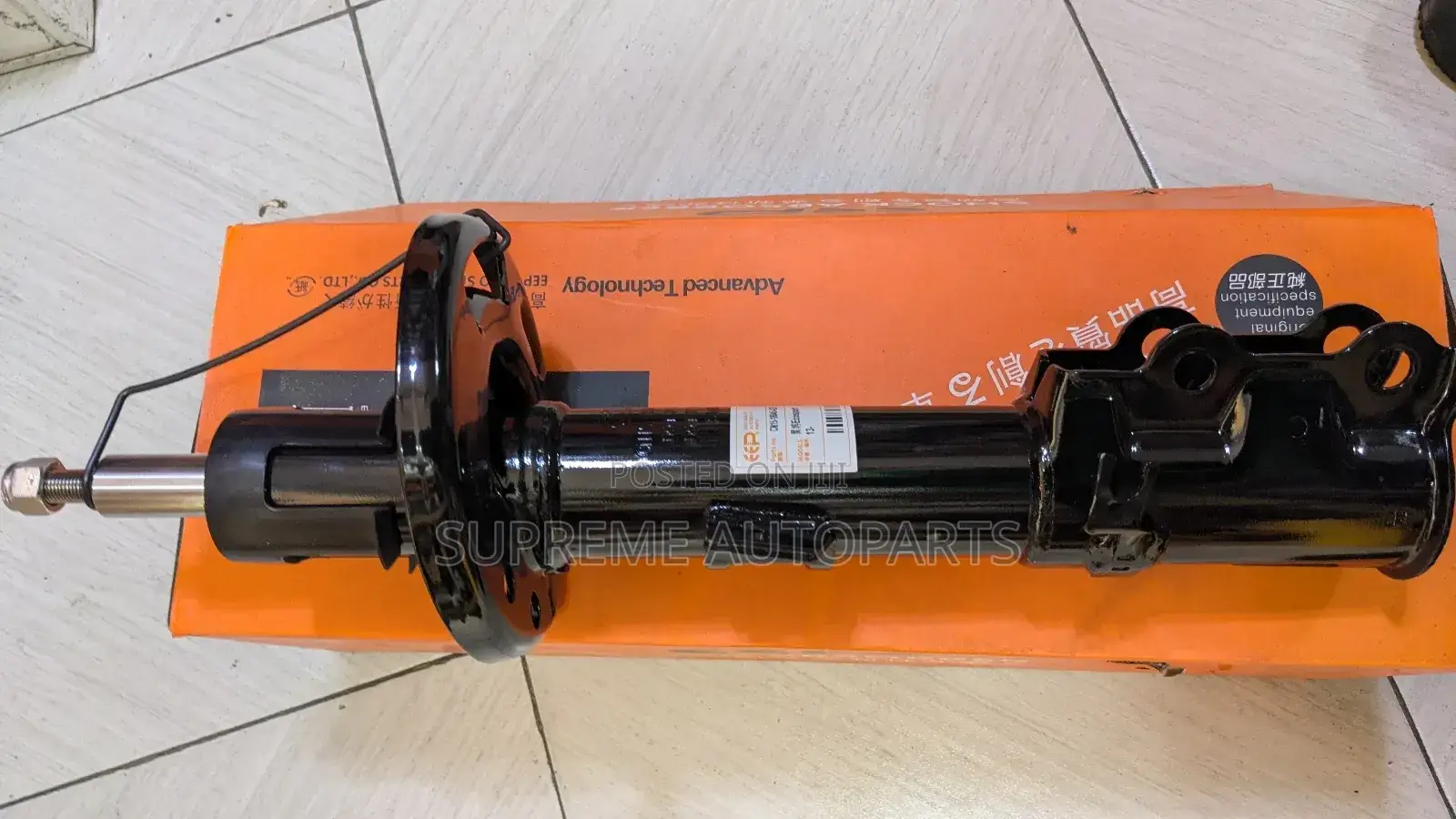 Mazda 2 / Fiester Shock Absorber 2008 -2014 Shock Absorber