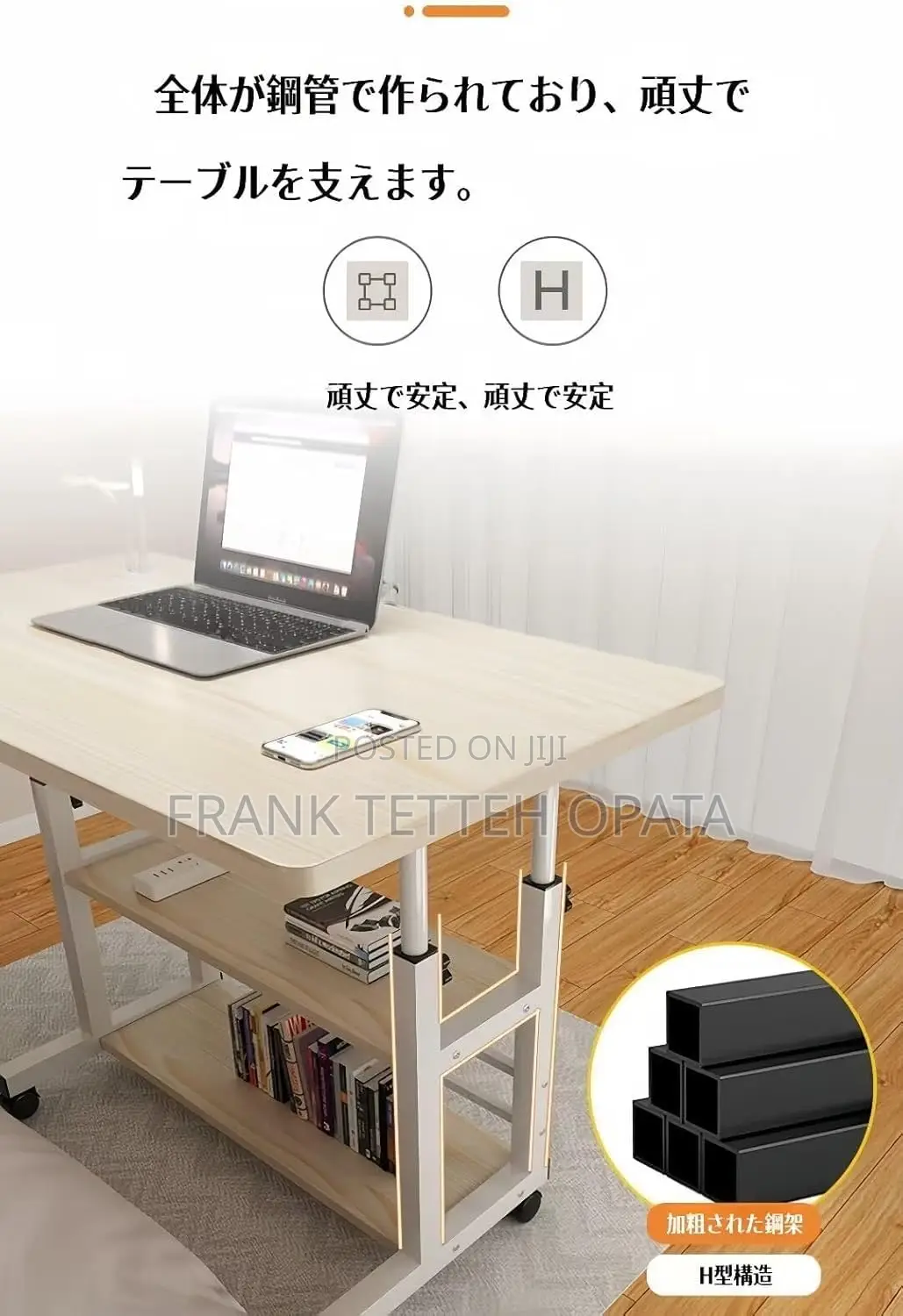3 Tier Rolling Adjustable Computer Desk