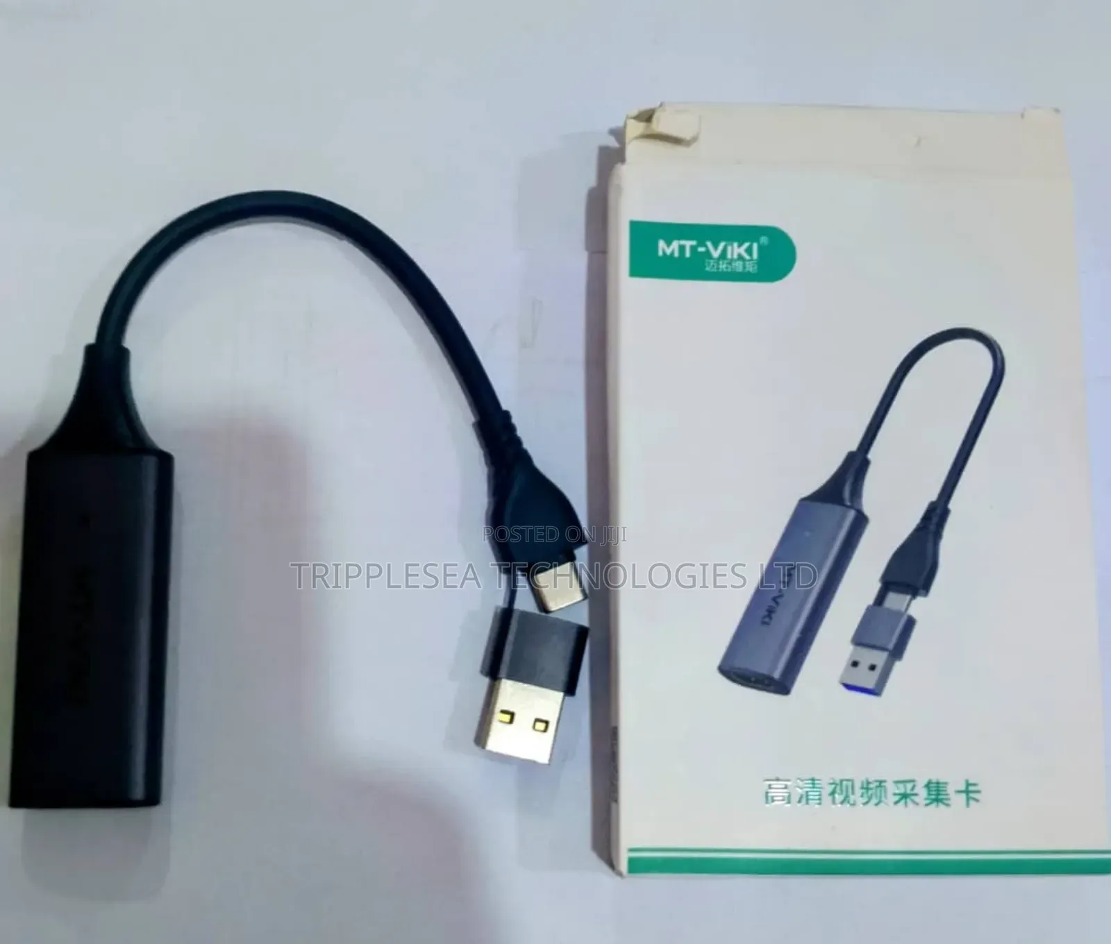 Computer Accessories