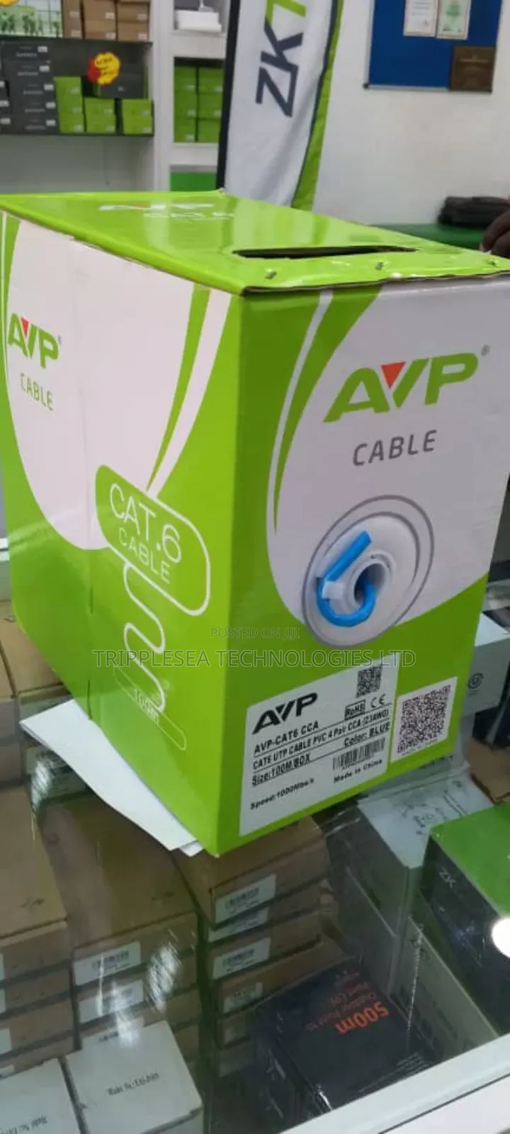 CCTV Cable