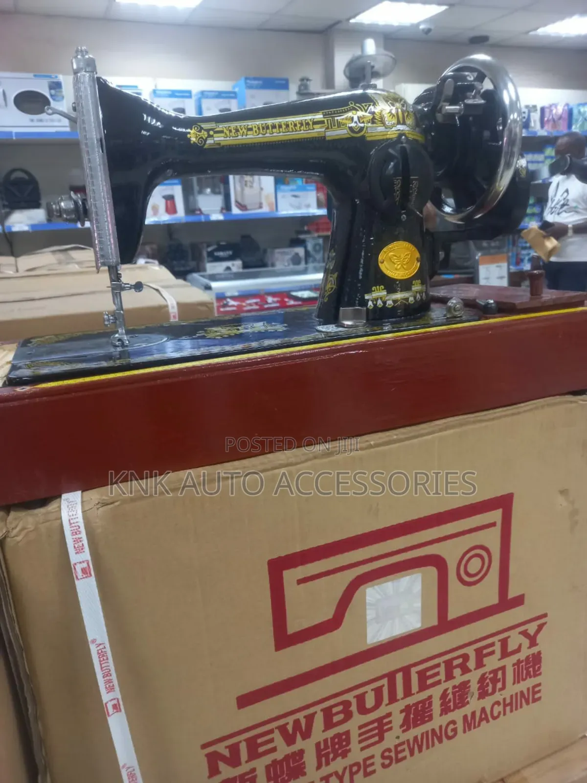 Butterfly Sewing Machine