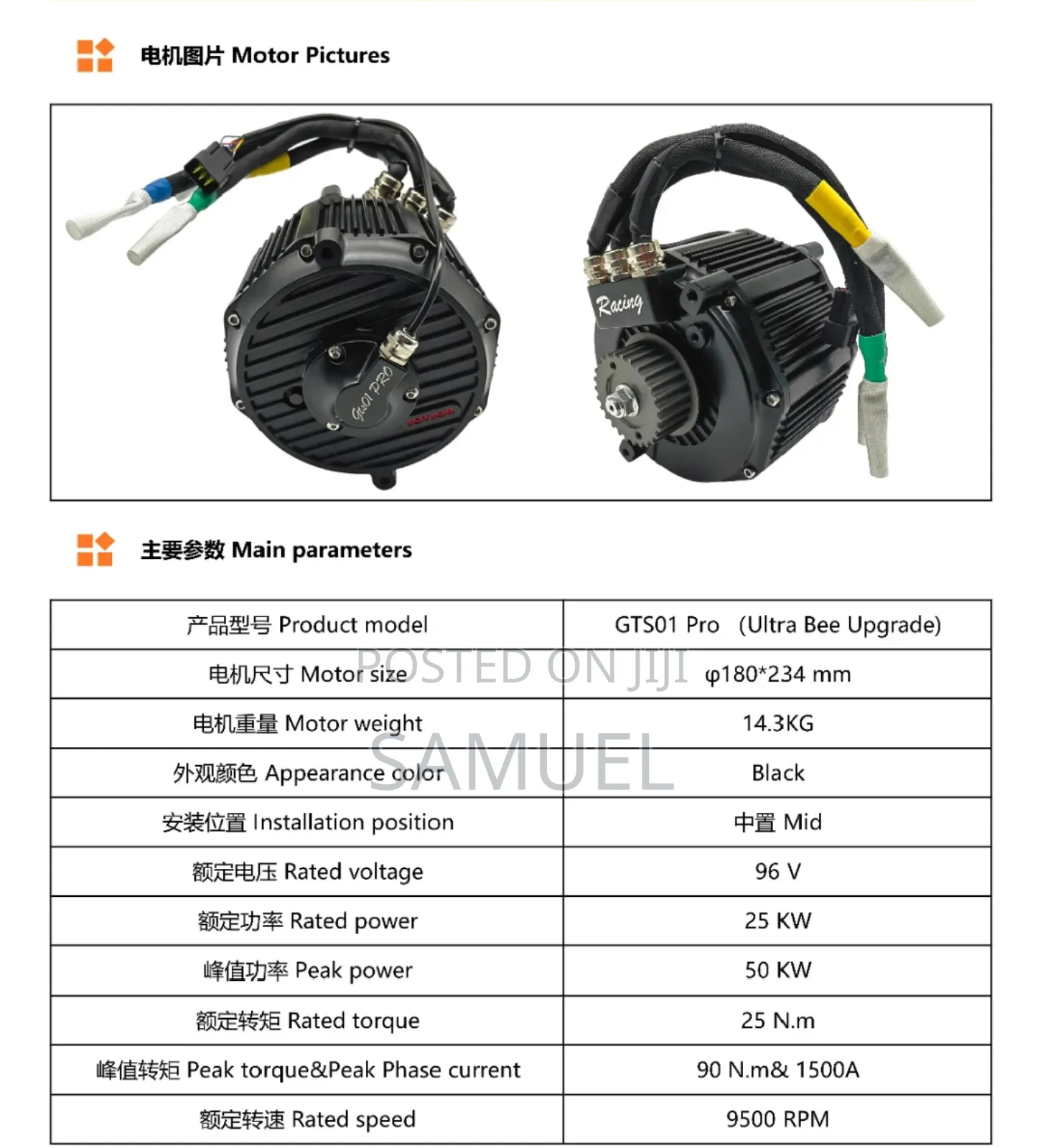 25kw Electric Car Conversion Kits