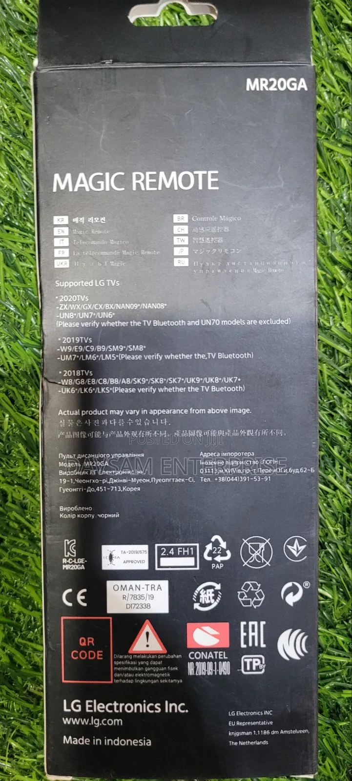 Lg Magic Remote 2017 Model