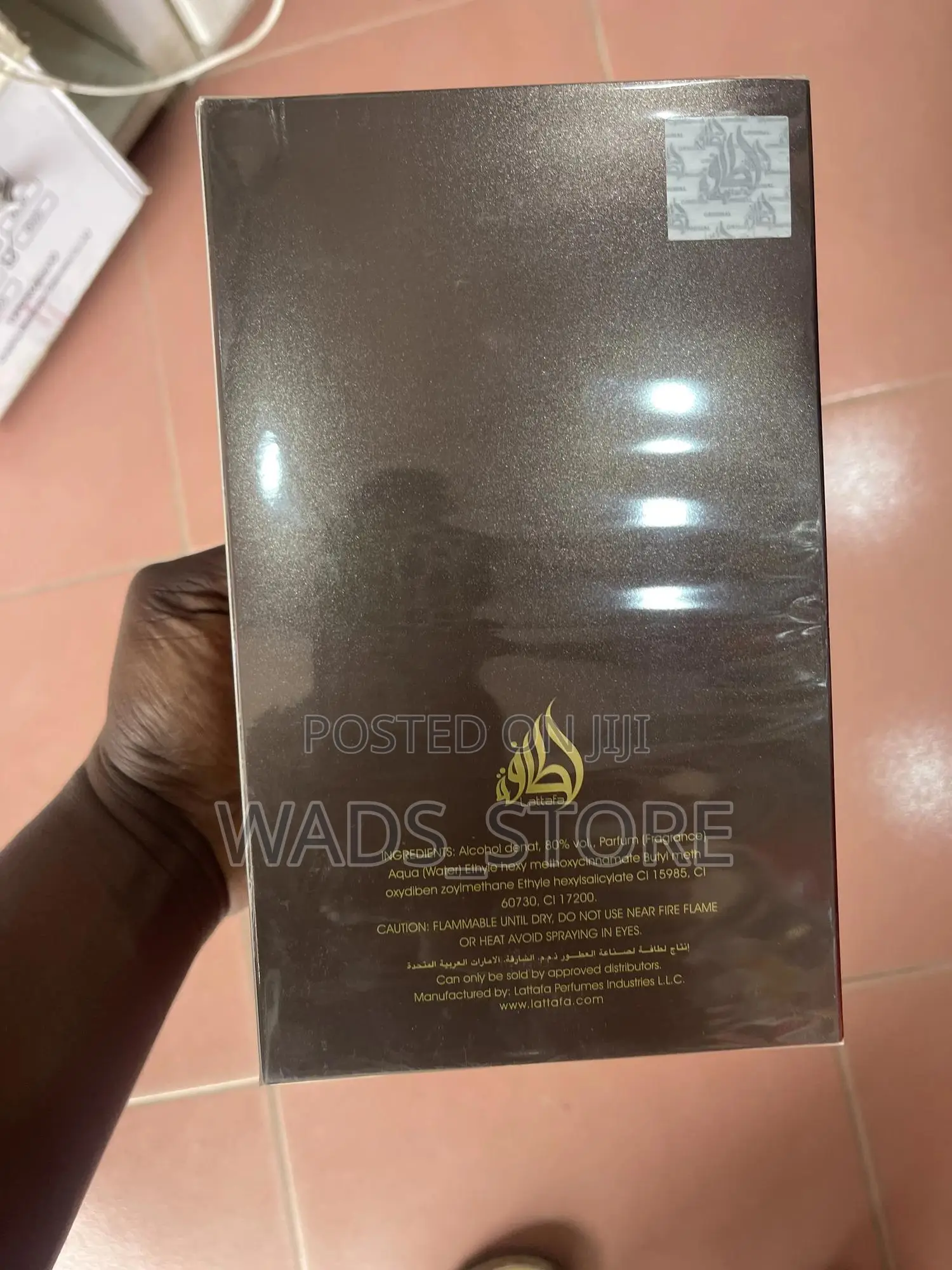 Afaq Perfume