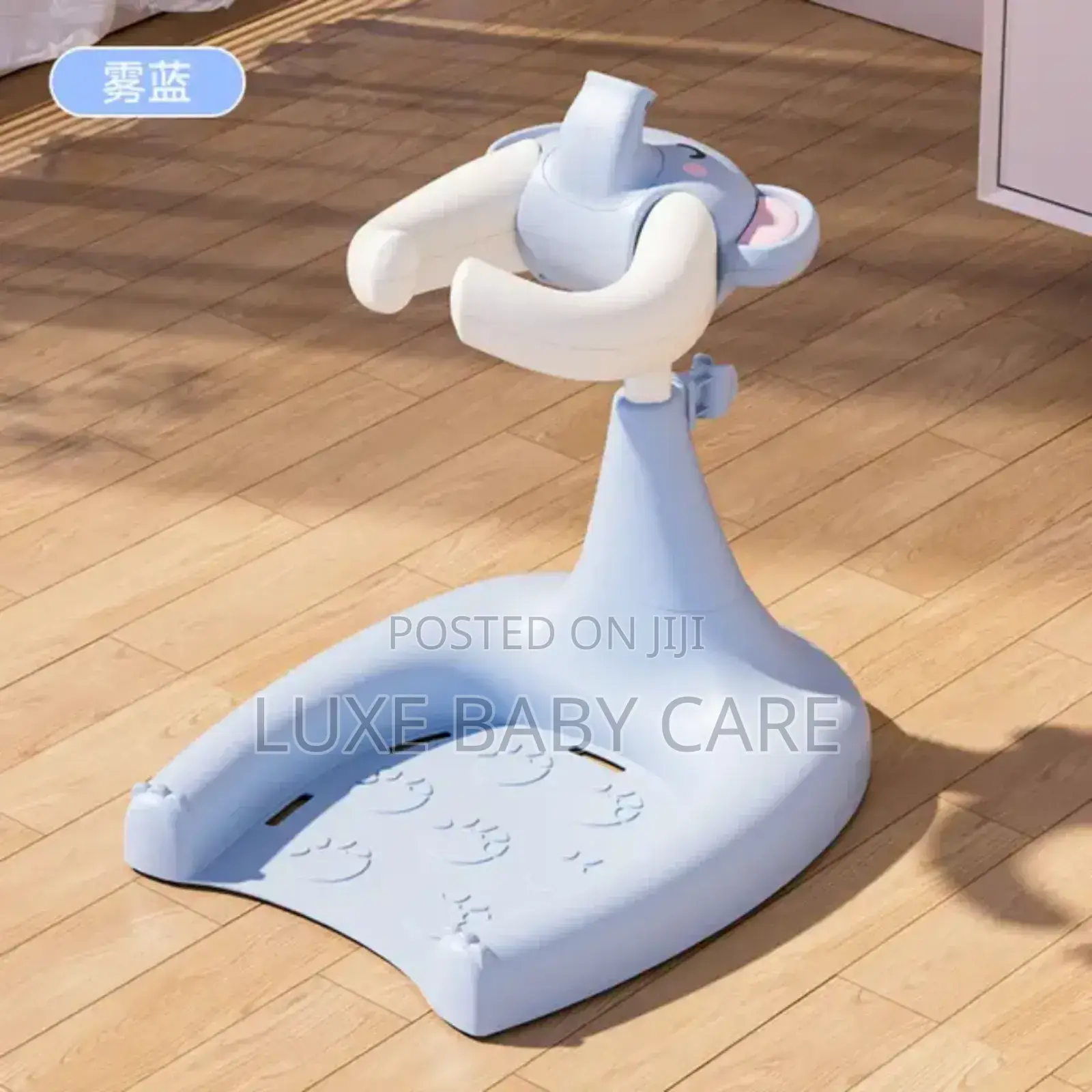Bath Support (Bather)