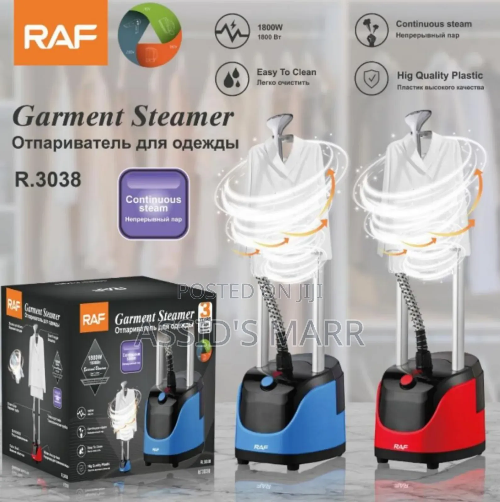Garment Steamer